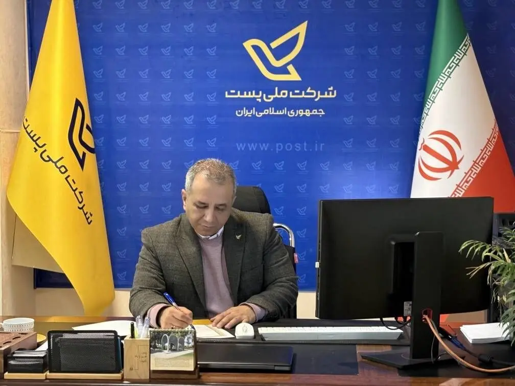 فرهاد محمدی، مدیرکل بازاریابی و فروش شرکت ملی پست ایران،